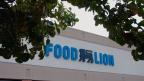 This storefront shot was taken at a Food Lion store in Lexington, S.C. (Photo: Business Wire)